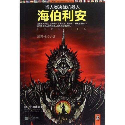 过红火大年，仙营街道谢营社区股民分红开始啦