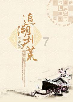 终于有港片能值回票价，郭富城龅牙出圈，演技完胜林家栋任贤齐